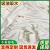 Máquina de Pano Branco Grande Pano de Limpeza Máquina Industrial Bloco Grande Absorve Água e Óleo para Remover Poeira Pano de Limpeza Pano de Limpeza Máquina Industrial Fabricante de Panos