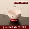 Juego de cuenco y plato de cerámica de alta temperatura bajo vidriado, con diseño floral de tulipán, apto para servir arroz y platillos en casa
