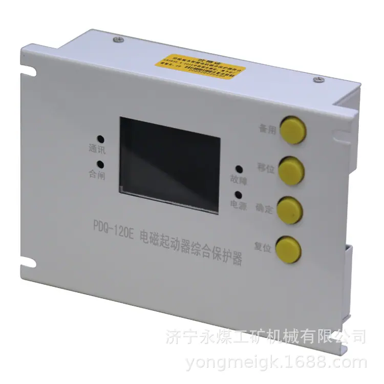 PDQ-120E电磁起动器综合保护器(4)
