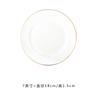 Phnom Penh Plato Plano de Cerámica Estilo Europeo Plato para Comida Occidental Vajilla Plato para Bistec para Pareja Plato de Casa Logotipo de Hotel Restaurante