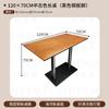 Mesa de café estilo toras Ocean Board e cadeira combinadas com leite, chá, sobremesa, loja, mesa de jantar comercial de madeira maciça, mesa quadrada pequena e simples