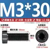 Tornillos de Cabeza Hexagonal Baja Resistencia Grado 10.9 12.9 Tornillos de Cabeza Baja M4M5M6M8M10M12M14M1