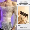 Lobe Ropa Interior Sexy Puro Deseo Provocación Hueco Body Uniforme Tentación Falda Bodycon Atractivo Transparente Malla Conjunto