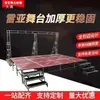 Truss de palco para casamento de montagem rápida, palco de aço Rayark, performance ao ar livre em hotel, estrutura de palco dobrável espessa