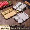 Nuevo Estilo Coreano Acero Inoxidable 304 Plato para Salsa BBQ Alta Apariencia Dorado Plato Integrado Plato Compartimentado para Condimentos Venta al por Mayor