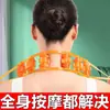 Massageador de alongamento das costas, massageador portátil com esfera para desobstruir os meridianos dos ombros, pescoço e costas, abra os ombros e as costas sem precisar pedir ajuda.