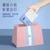 Geração de presentes uma geração de papel de sachê de postagem e-commerce Taobao pequena geração de presentes lista de presentes expressos especiais