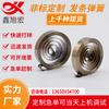 Dongguan Xinxu Hongfa quiere que los fabricantes de enrollado de rollos de primavera vendan enrollado de enrollado de rollos durante mucho tiempo.