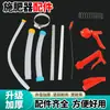 Accesorios para Interruptor de Esparcidor de Fertilizante, Accesorios para Manija de Esparcidor de Fertilizante, Accesorios para Esparcidor de Fertilizante, Accesorios para Esparcidor de Fertilizante Manual