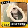 Nuevo Nido para Gatos de Cuatro Estaciones, Nido para Gatos Gigi, Casa para Gatos, Casa para Perros, Villa para Gatos de Verano, Semicerrado Color Rosa