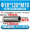 Gb120 Pino Cilíndrico com Rosca Interna Hrc35-45 Pino de Posicionamento para Rosqueamento Endurecido Pino de Molde Aço 45 # M4M5M6