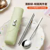 Set de Palillos y Cuchara de Aspecto Elegante Acero Inoxidable 304 Vajilla Portátil Grado Alimenticio Tenedor y Cuchara para Estudiante Caja Especial con Tapa