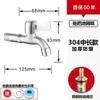Grifo de Apertura Rápida con Caño Engrosado para Uso Doméstico, Grifo para Lavadora de Agua Fría Únicamente, Todo Cobre, Antiexplosión, Antisalpicaduras, Acero Inoxidable