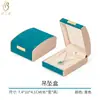 Set de Joyero Curvo Estilo Chino en Stock, Caja de Joyería de Alta Gama para Almacenamiento, Caja de Embalaje para Joyería de Anillo, Collar, Pulsera