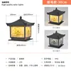 Zhongshan Guzhen Lâmpadas Lâmpada de Jardim de Liga de Alumínio para Exterior Lâmpada Solar Clássica Chinesa para Poste de Portão Solar