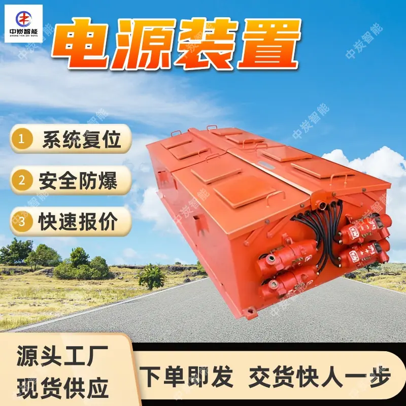 华矿四主图模板2