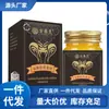 Venta al por mayor del fabricante Ungüento de Ganoderma Lucidum Glucosamina Condroitina 50g Dropshipping