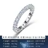 Anillo de plata de ley S925 de círculo completo con moissanita, anillo apilable clásico europeo y americano, anillo versátil eterno, suministro transfronterizo