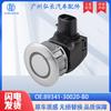 89341-30020-b0 adecuado para TOYOTA TOYOTA Lexus accesorios de coche sensor de sonda ocular eléctrica