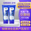 Gel de Glicosamina Condroitina Personalizado Espanhol Tubo Pequeno Azul Gel Proteção Externa Dor nas Articulações Creme para Massagem Esportiva