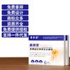 Fábrica de Origen Oem Oem Personalizado Yeso con Circunferencia de Hombro Médico Infrarrojo Lejano Antiinflamatorio y Analgésico Parche de Yeso