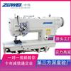 Máquina de Coser Plana Computarizada de Doble Aguja Zhongwei con Lubricación Automática, Lanzadera Grande, Máquina de Coser Automática de Doble Aguja para Esquinas para Acolchado