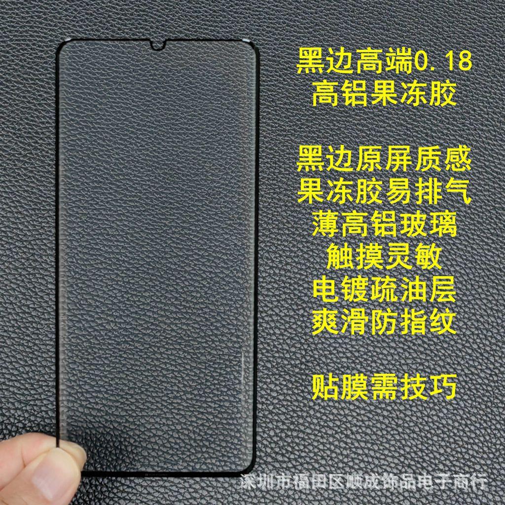 黑边 1