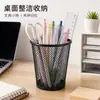 Porta lápices de malla metálica caja de almacenamiento de escritorio papelería de oficina organizador de escritorio simple creativo para estudiantes porta lápices