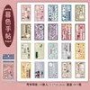 Libro de Pegatinas de Línea de Tiempo Cultural y Creativa Yuxian Suministrado Directamente por la Marca: Pegatinas Marcadoras para Momentos Clave de Aprendizaje y Diarios de Registro