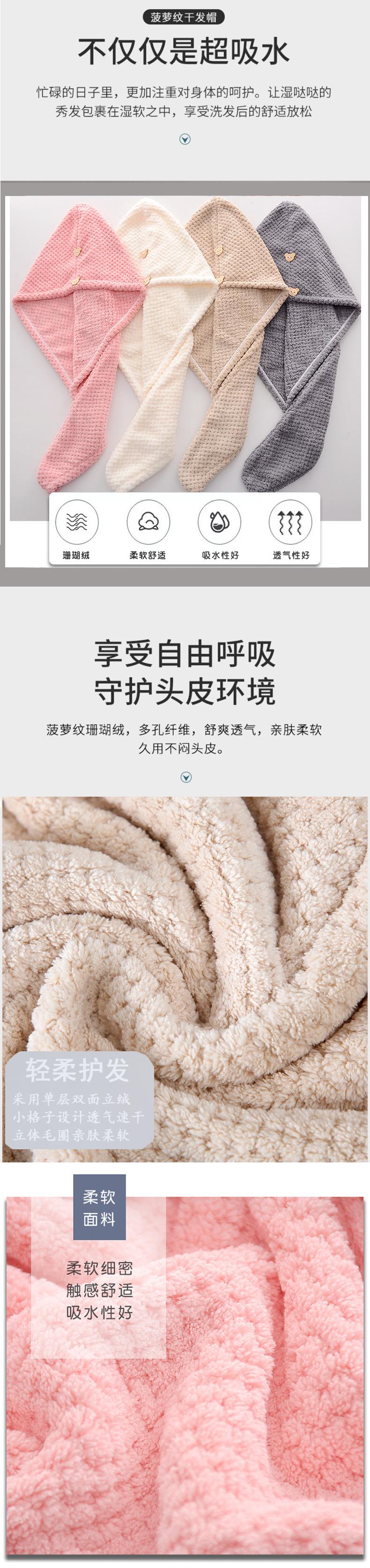 帽子详情1.jpg