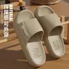 Pantuflas de EVA para hombre, adecuadas para uso en casa en verano, con una suela suave y antideslizante que se siente como pisar excremento, adecuadas para parejas, para uso en el baño, antideslizantes y sin olor