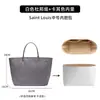 Bolsa Interior para Bolso Goyard Anjou Aplicable Pequeña Grande Mini Mini Espiga Papel DuPont Impermeable