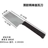 Cuchillo para cortar ladrillos mango rojo llana de barro cuchillo de obra para albañilería cuchillo para azulejos de doble cara cuchillo para azulejos de una cara cuchillo para mampostería cuchillo para cortar ladrillos cuchillo para barro