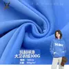 Moletom Dawei Anti-pilling Poliéster Fleece 300G Tecido Fleece de Poliéster Outono Inverno Roupas de Exterior Espessadas Tecido para Roupas de Pet