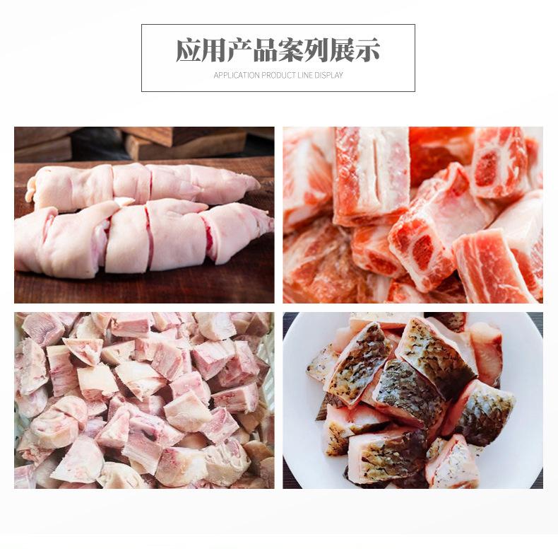 10-套版（锯骨机）4.jpg