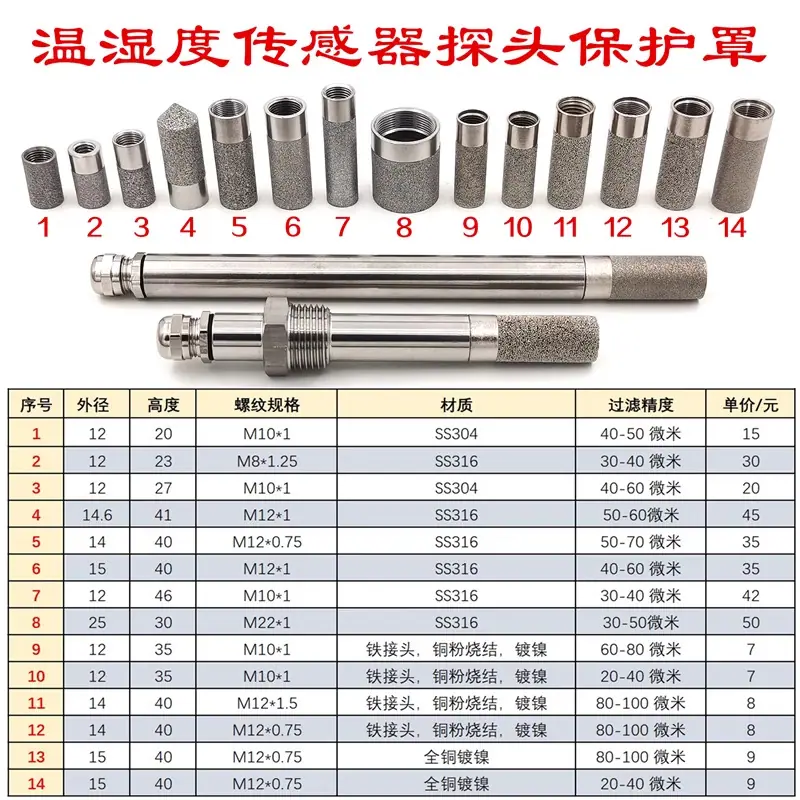 微信图片_20241102161938