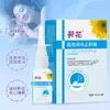 Dispositivo Líquido Antirronquidos de Girasol Spray Antirronquidos Solución para el Cuidado Nasal Dispositivo Médico Líquido Antirronquidos