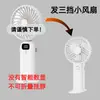 Ventilador de Mão Mini Multifuncional Pode Ser Pendurado no Pescoço Dobrável ao Ar Livre Escritório Estudante Display Digital