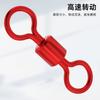 Acessórios Personalizados para Pesca, Clips de Linha Secundária, Conectores, Giradores, Argolas de Figura Oito de Competição de Alta Velocidade, Argolas de Conexão Rápida