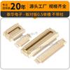 Parche chapado en oro retardante de llama Taihua de ranura única con espaciado de 0,5 mm, BTB de alto 2,5, sin placa de columna a placa