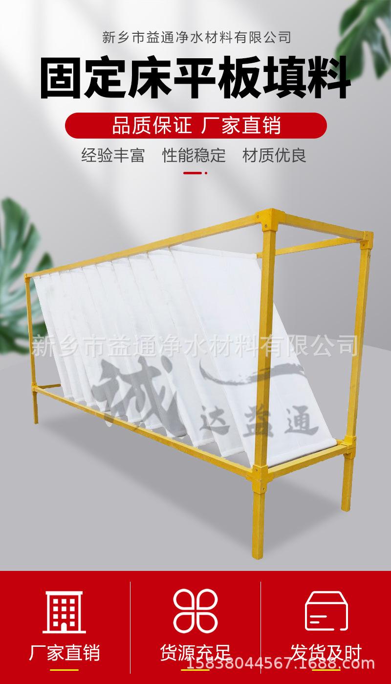 平板填料_01.jpg
