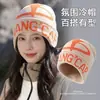 Gorro jacquard com punho para outono e inverno, para caminhada e montanhismo ao ar livre, gorro pullover à prova de vento, gorro de lã espessado