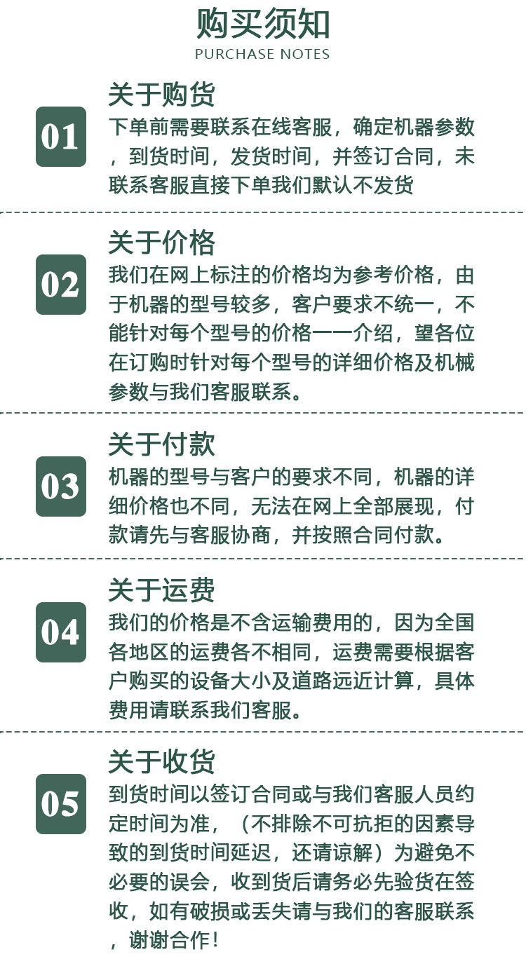 连续浮选机 (14).jpg