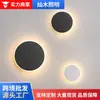 Lámpara de pared moderna minimalista para mesita de noche de dormitorio, luz de pared de alto nivel para fondo de TV, luminaria circular de iluminación para balcón de entrada nórdico
