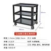 Máquina Herramienta Caliente Fuerte para Retirar Virutas de Escape Transportador de Virutas Carrito para Desechos Carrito para Virutas de Aluminio Carrito de Limpieza Carrito con Tapa abatible de Empuje Manual Carrito para Virutas de Hierro