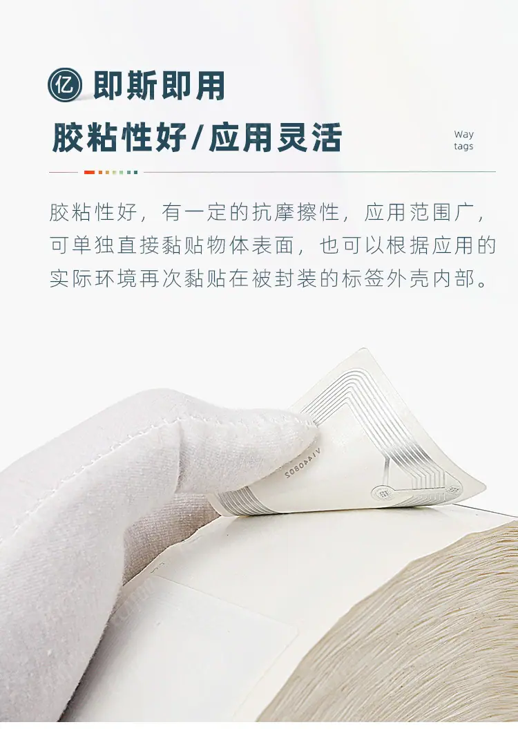 高频详情4.jpg