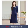 Conjunto de Traje para Mujer 2026 Moda Primavera y Otoño Elegante de Gama Alta Profesional Formal Dos Piezas