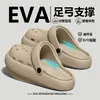 Zapatos con soporte de arco y tacón negativo perforados para mujer, nuevo modelo verano 2026, para uso en casa, de suela gruesa, antideslizantes, resistentes al olor, pantuflas para pie plano