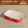 Caja de Embalaje Rectangular de Papel Kraft para Frutas y Comidas Ligeras, Engrosada con Tapa, Apta para Microondas, Contenedores de Papel para Alimentos al por Mayor