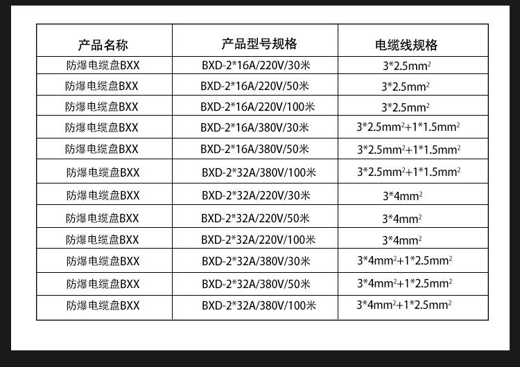 详情_03.jpg